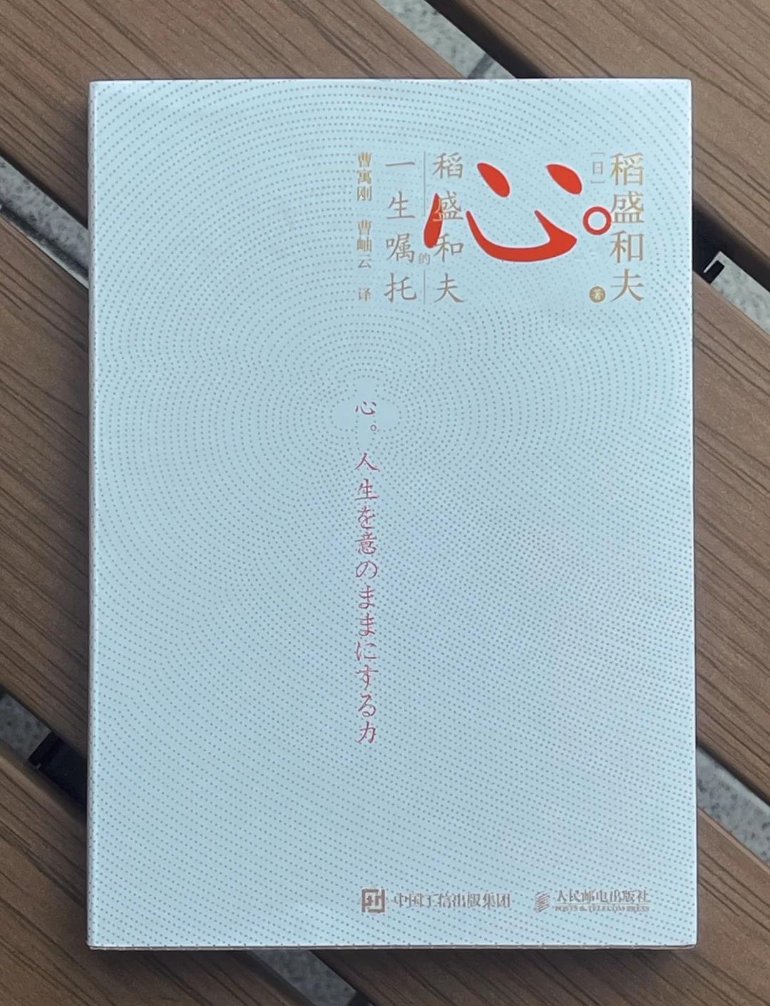 详细阅读:他心(他心游) 他心(他心游)